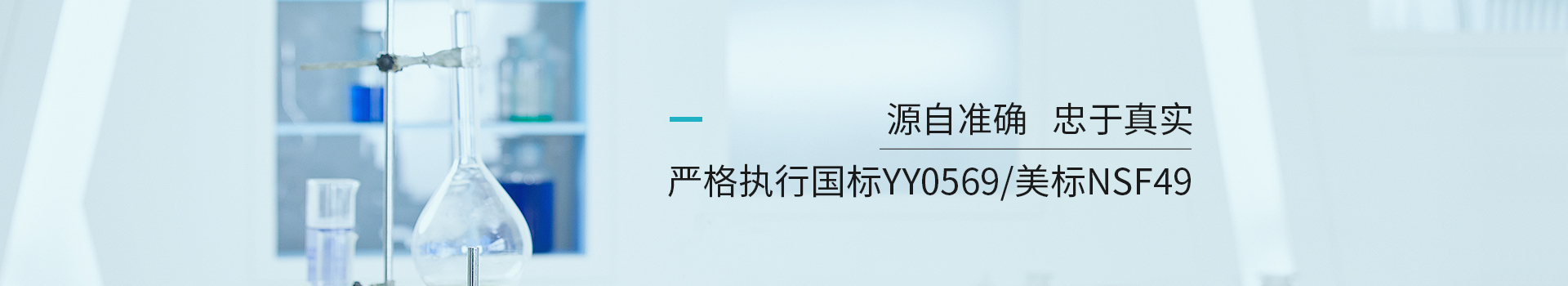上海熙邁儀器確認(rèn)源自準(zhǔn)確、忠于真實(shí)